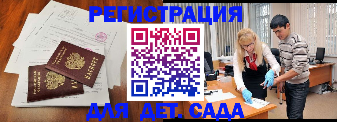 форма 3 в Баймаке