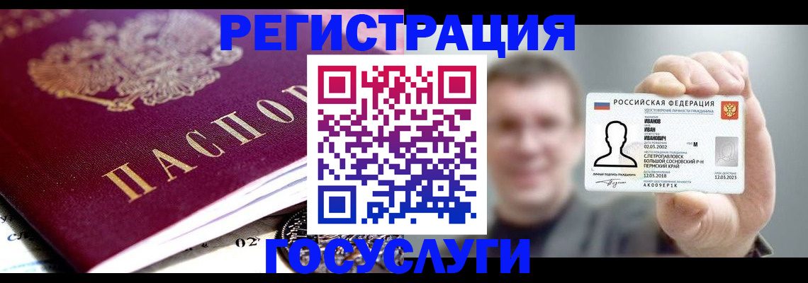 пропишу в квартире в Баймаке