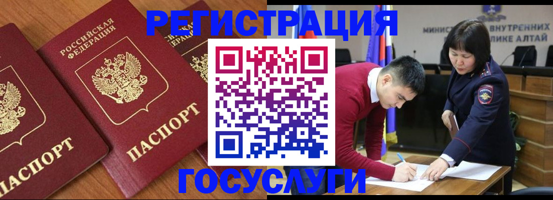 форма 3 в Баймаке