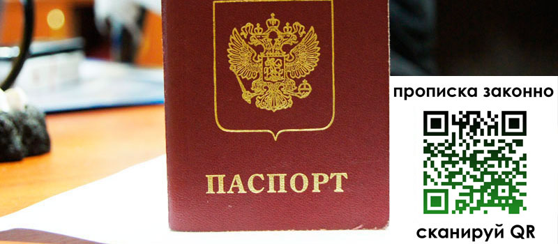 в Баймаке height= регистрация в Баймаке